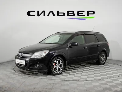 Opel Astra H 2008, Дизель 1.9 л, Пробег: 257,000 км. | BOSS AUTO