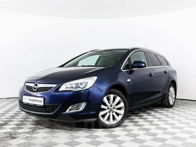 Купить Opel ASTRA 2011 года с пробегом 222 808 км в Москве | Продажа б/у Опель  Астра универсал