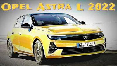 Купить Opel Astra с пробегом в Москве, выгодные цены на Опель Астра бу