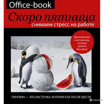 ОПЯТЬ ПОНЕДЕЛЬНИК ??? | Марина Ника. Возможно Все ! | Дзен