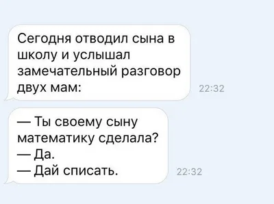 Скоро опять в школу не хочуууу рыдала мама на плече у сына - выпуск №1579014