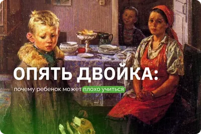 Снова в школу / смешные картинки и другие приколы: комиксы, гиф анимация,  видео, лучший интеллектуальный юмор.