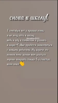 Маша и Медведь 🎈 Анимашки ⭐️ НОВАЯ ИСТОРИЯ ⭐️ Снова в школу 🎒📚 (серия 9)  Маша и Медведь 2023 - YouTube