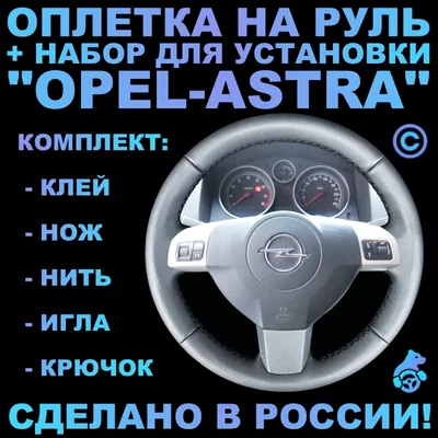 Оплетка руля со шнуровкой кожаная AutoProfi (арт. SAM200BEM) купить в  Bestparts.ru