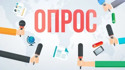 Онлайн-опрос: организация питания школьников начальных классов Хабаровского  края | Общественная палата Хабаровского края