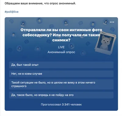 Questionstar: подробная инструкция по созданию опроса