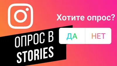 Обзор 7 сервисов для создания онлайн-опросов / Хабр