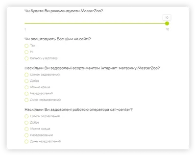 Опрос общественного мнения о состоянии коррупции в Государственном комитете  Республики Татарстан по закупкам