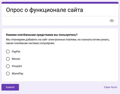 Опрос работодателей в целях определения потребности в профессиональных  кадрах / Потребительский рынок (новости) / Официальный сайт  Орехово-Зуевского городского округа