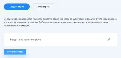 Как создать опрос для исследования предпочтений клиентов и повышения продаж  | Testograf | Дзен