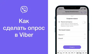 26 необычных опросов в Инстаграм, чтобы повысить охват – Canva