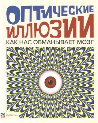 Волнистые фиолетовые абстрактные оптические иллюзии космического фона,  волна, пурпурный, линия фон картинки и Фото для бесплатной загрузки