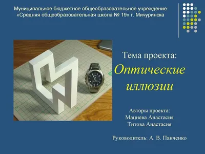В сети вирусятся оптические иллюзии с мемами от нейросетей | Арт на 2x2 |  2023