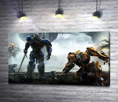 ᐉ Картина ArtPoster Автоботы Оптимус Прайм (Optimus Prime) и Бамблби  (Bumblebee) – герои фильма \"Трансформеры\" (Transformers) 130x73 см Модуль  №1 (000951)