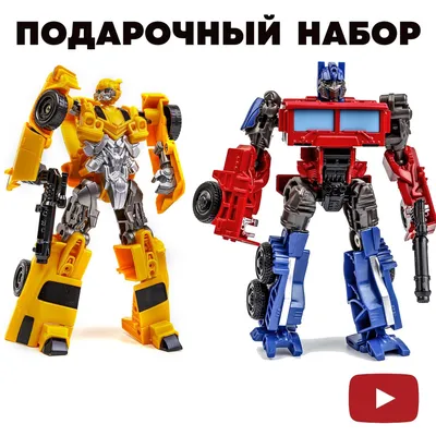 Робот - трансформер Оптимус Прайм (Optimus Prime) WFC-K1 - Война на  Кибертрон, Hasbro - купить в Москве с доставкой по России