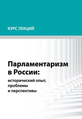 Двадцатилетний опыт объективного изучения высшей деятельности (поведения)  животных | И.П. Павлов - купить с доставкой по выгодным ценам в  интернет-магазине OZON (148409810)