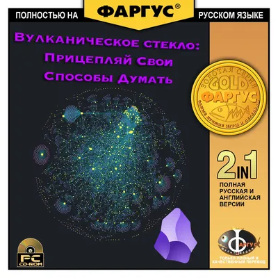 Опыт историческаго словаря о российских писателях. | Президентская  библиотека имени Б.Н. Ельцина