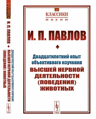 Эмоциональный опыт как теоретический конструкт – тема научной статьи по  психологическим наукам читайте бесплатно текст научно-исследовательской  работы в электронной библиотеке КиберЛенинка