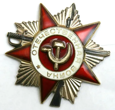 20 мая 1942 года был учреждён орден Отечественной войны двух степеней -  Российское историческое общество