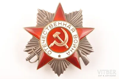 Реплика Отечественной войны - наивысшая награда Российской Федерации