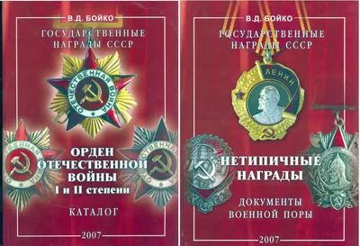 Знак «Орден Отечественной войны 2 степени» (id 52617190), купить в  Казахстане, цена на Satu.kz