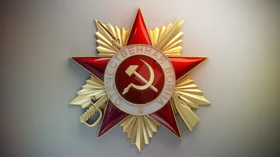 Орден отечественной войны 1-я степень? - Советские ордена, кроме  полководческих - Форум и аукцион военной истории — WW2