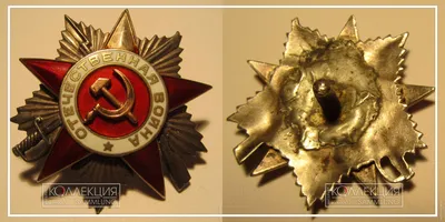 20 мая 1942 года учрежден Орден Отечественной войны I и II степеней