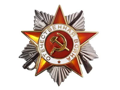 Order Of The Patriotic War II Class, USSR, Moulage buy in leibstandart