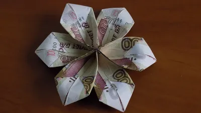 Origami Flower of money from bills with their own hands - YouTube