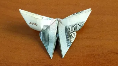 Оригами из денег бабочка из купюры moneygami | Оригами и Манигами | Дзен