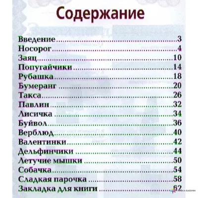 Оригами из банкнот (49 фото) » Идеи поделок и аппликаций своими руками -  Папикпро.КОМ