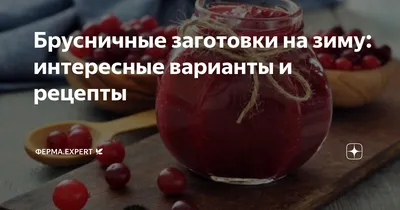 Компоты на зиму: проверенные рецепты вкусных заготовок