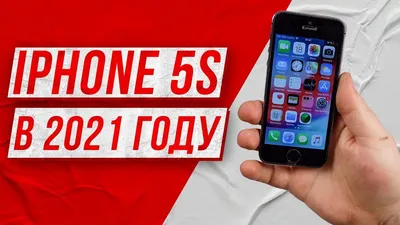 Купить Восстановленный мобильный телефон Apple, оригинальный Apple iPhone  5, 1 ГБ ОЗУ, 16/32/64 ГБ ПЗУ | Joom