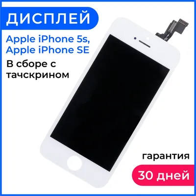 iPhone 5S — Вікіпедія