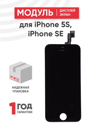 iPhone 5S от Apple на базе iOS 7 - Apple71🤙