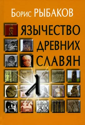 Средневековое оружие и броня: распространённые заблуждения и часто  задаваемые вопросы / Хабр