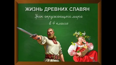 Как одевались «москвичи» и «зеленоградцы» XI века?