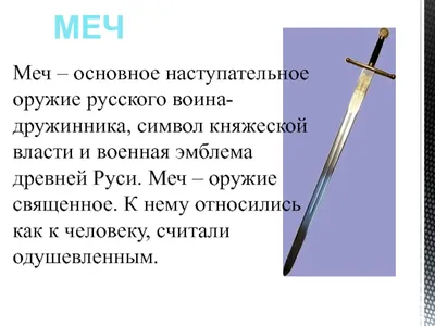 Древние славяне Большой иллюстрированный альбом. - купить с доставкой по  выгодным ценам в интернет-магазине OZON (157463597)