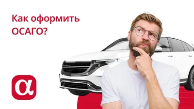 Нет ОСАГО? Не выезжай! – Картина дня