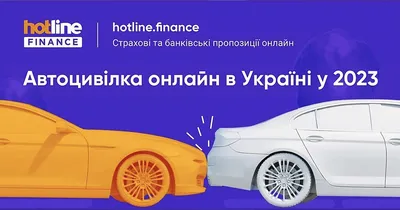 ОСАГО: что делать, если у виновника ДТП нет «автогражданки»