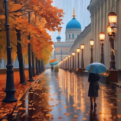 Осенний дождь в Санкт-Петербурге, …» — создано в Шедевруме