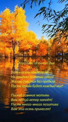 Чем заняться осенью: топ-идей для устранения осенней депрессии
