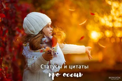 Осень будет аномально жаркой: климатолог удивила прогнозом погоды для  Украины - Главред