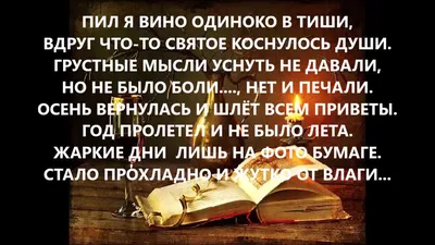 Осенний привет! Четверг.🍁🍂🍁 | Праздничные открытки, Поздравительные  открытки, Счастливые картинки