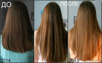 Осветление волос ромашкой фото до и после фотографии