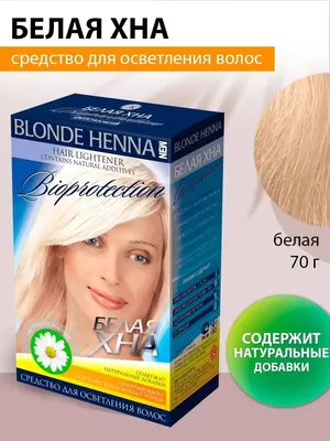 Лиза, Осветлитель для волос Crystal Blonde «Контрастное мелирование» -  купить в интернет-магазине КрасоткаПро.