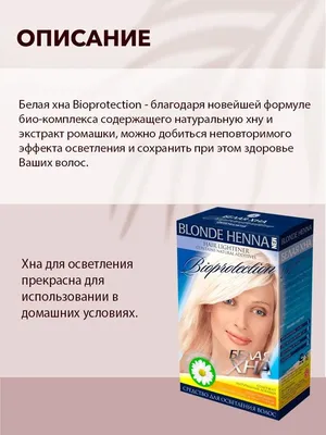 Klorane Blond Highlights sun lightening spray with Camomile and honey  Клоран осветляющий спрей с ромашкой и мёдом | Отзывы покупателей |  Косметиста