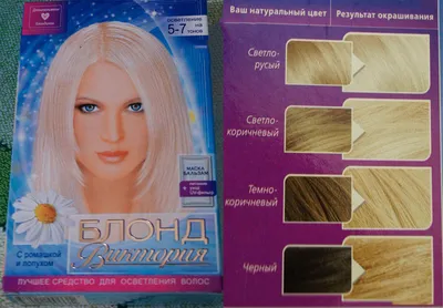 Fito косметик Хна белая натуральный осветлитель для волос Blonden Henna