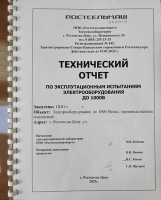 Отчеты и аналитика продаж в программе Бизнес.Ру