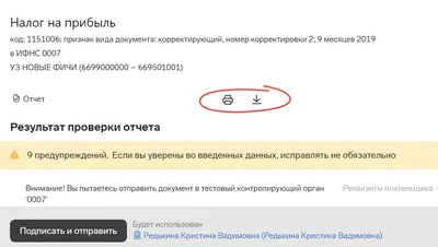 Что такое балансовый отчет и почему он нужен предпринимателю | Adesk